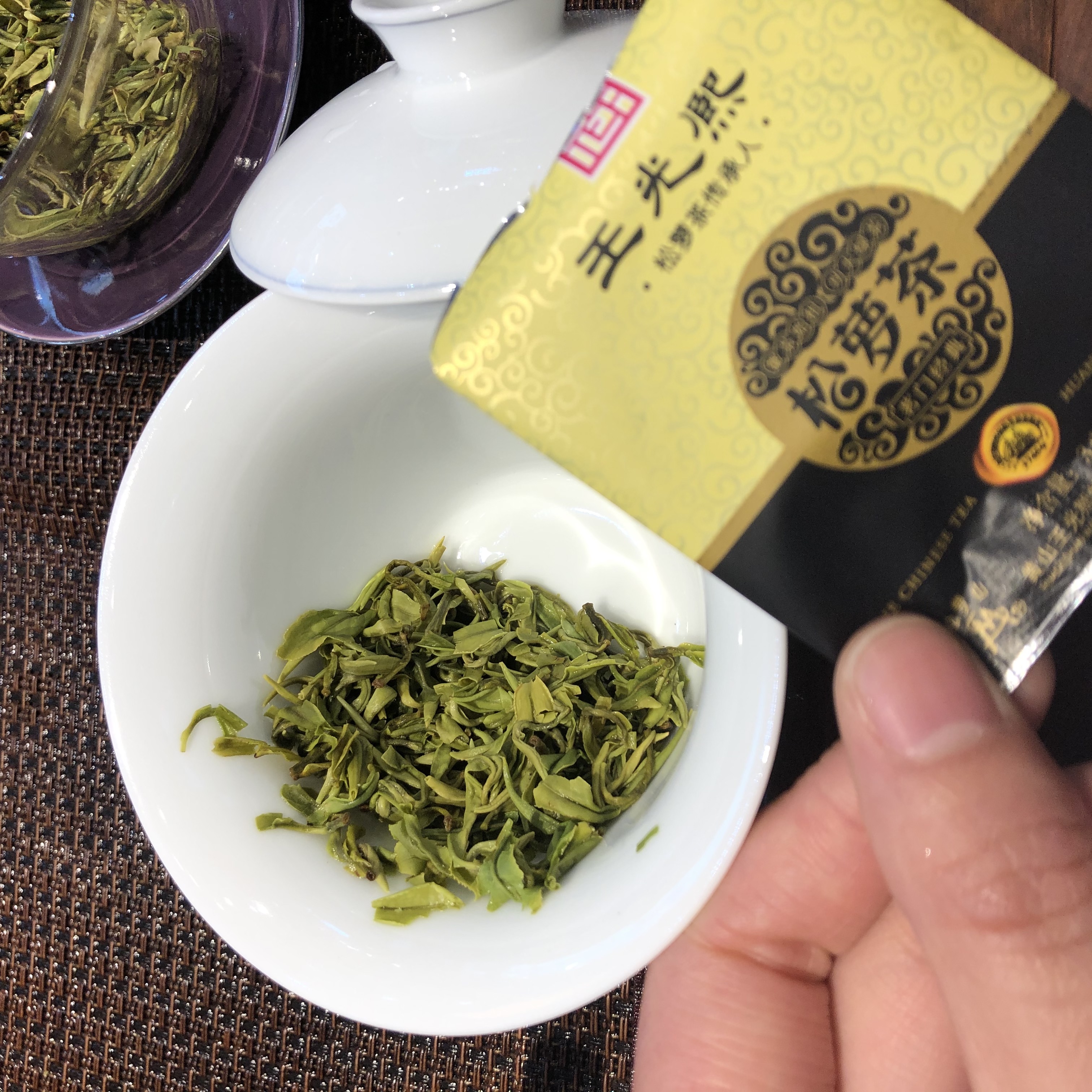松萝茶,炒青茶鼻祖 唯一入药的茶,被誉为绿色黄金